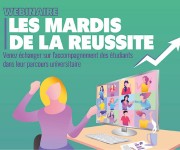 vignette Mardis de la r&eacute;ussite